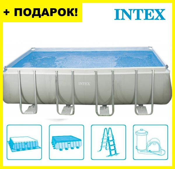 Каркасный бассейн Intex 54990 Ultra Frame 976x488x132 (28372)