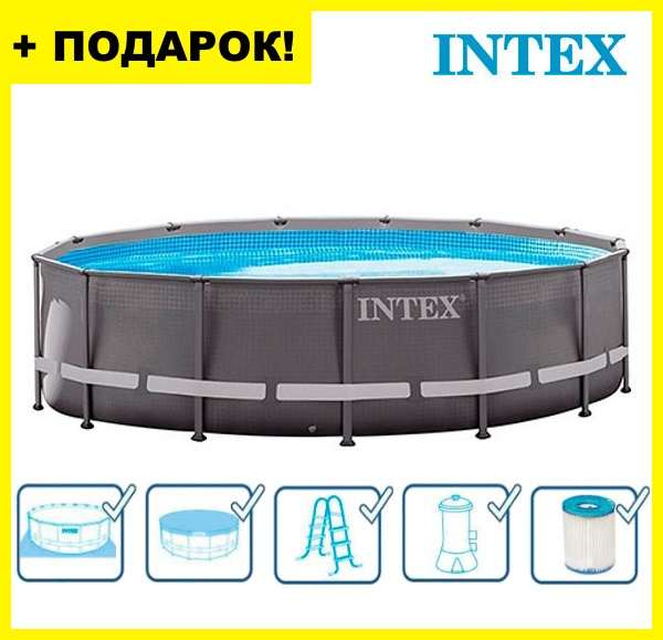 Каркасный бассейн Intex 26334 Ultra XTR Frame 610×122